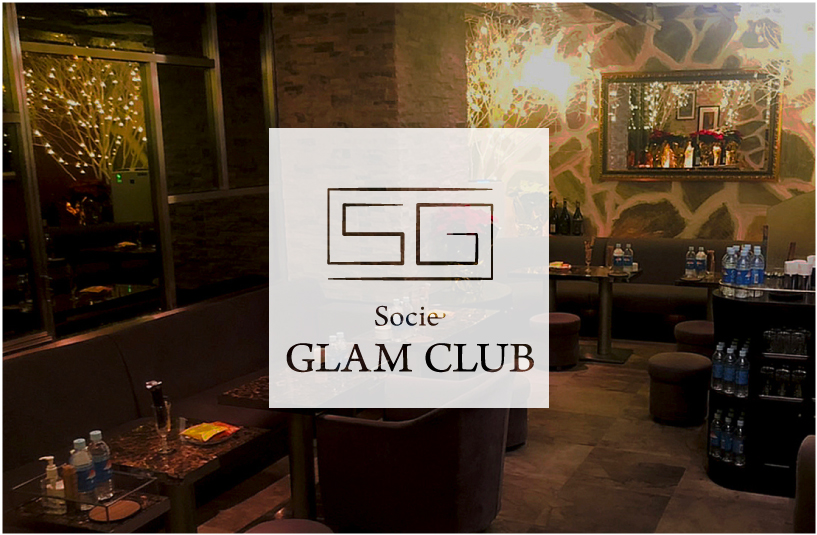 club socie GLAM CLUB